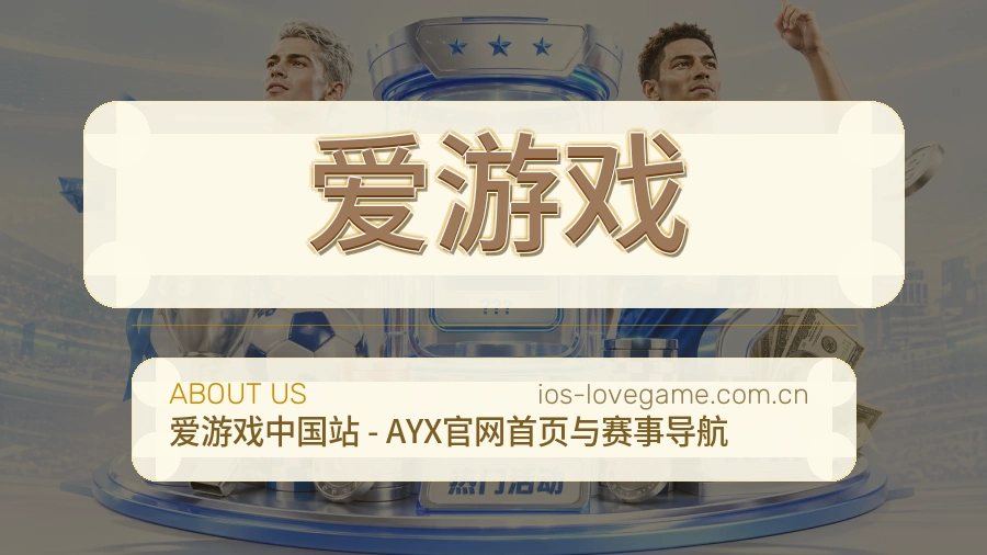 成长目标