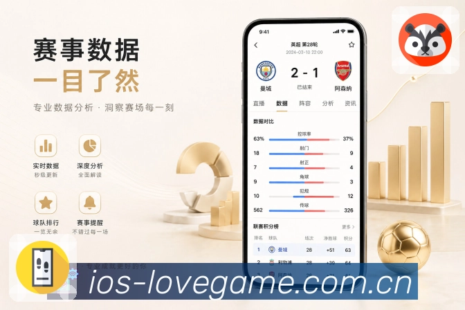 爱游戏App杯赛看点：淘汰赛、晋级路径、出线条件和关键提醒