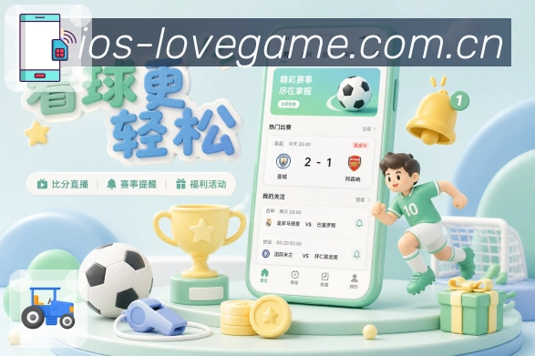 比分事件